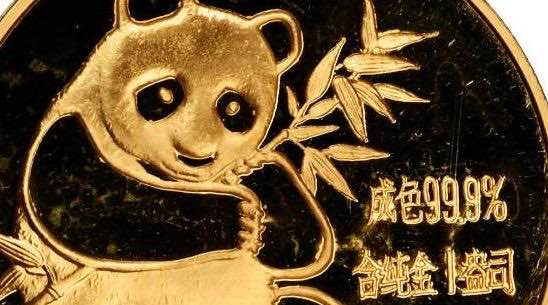 panda coin